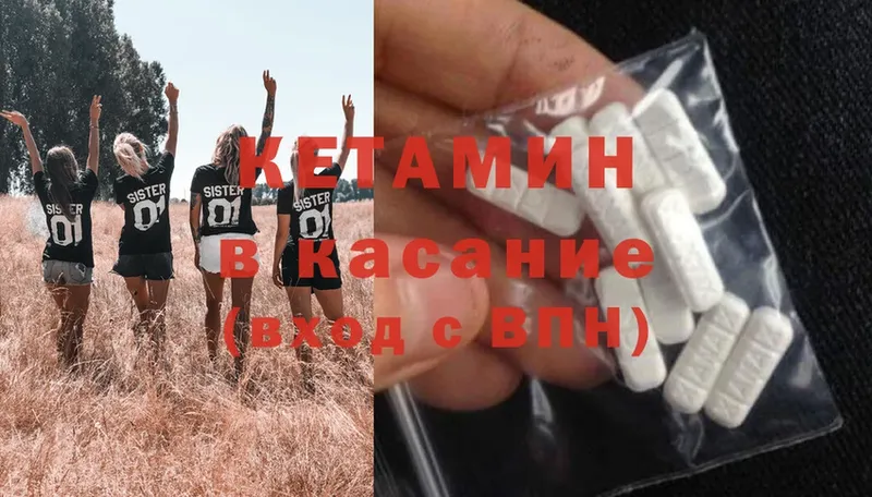 hydra ссылка  Раменское  дарк нет Telegram  Кетамин ketamine 