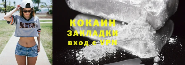 COCAINE Белоозёрский