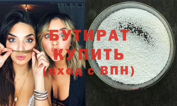 COCAINE Белоозёрский