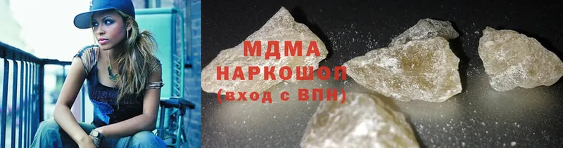 закладки  Раменское  MDMA crystal 